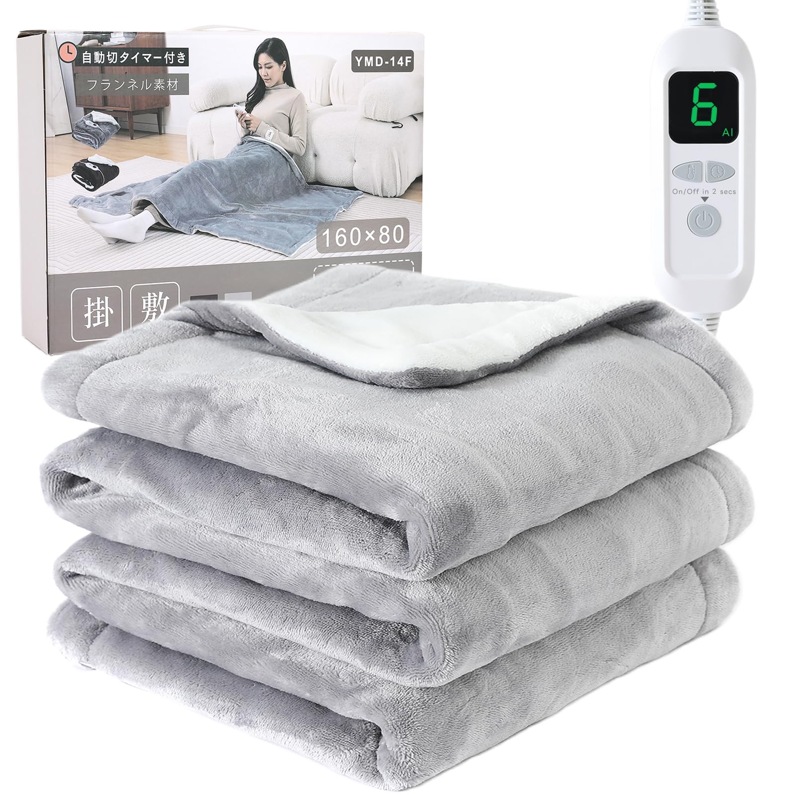 Amazon | 電気毛布 敷き 掛け 掛け敷き兼用 シングル 12時間タイマー付